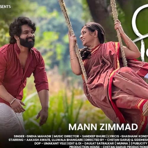 MANN ZIMMAD